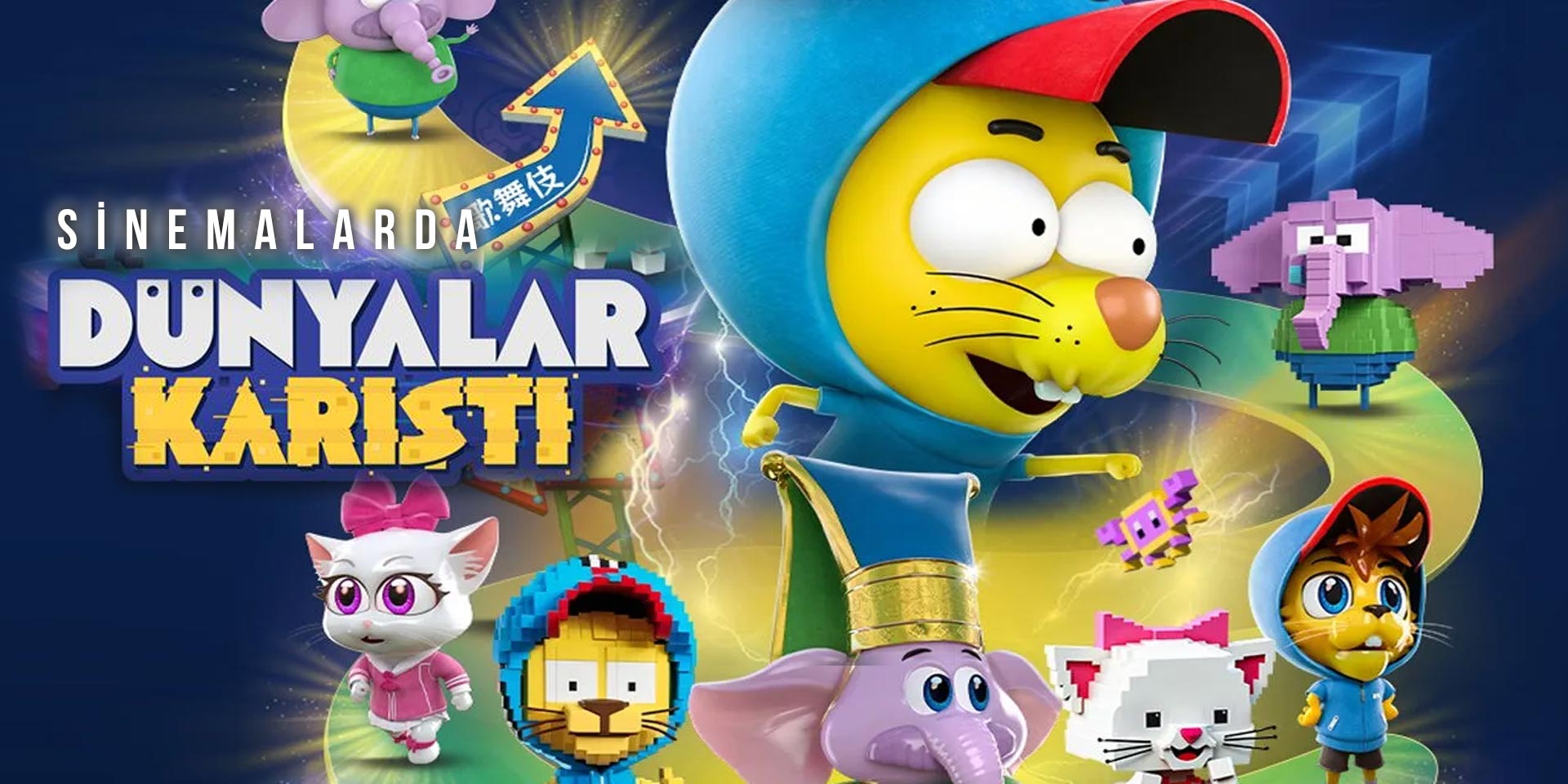 Kral Şakir: Dünyalar Karıştı